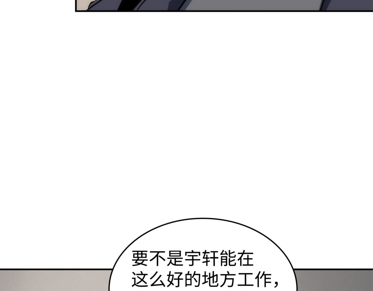 一切就绪 第 38 页
