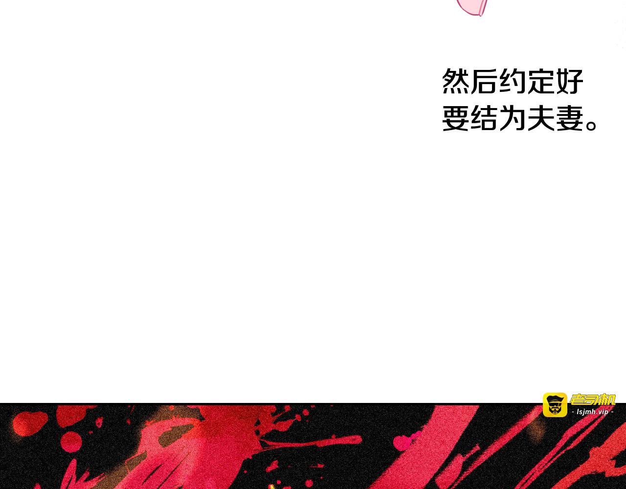 第64话 春天的祝福 第 47 页