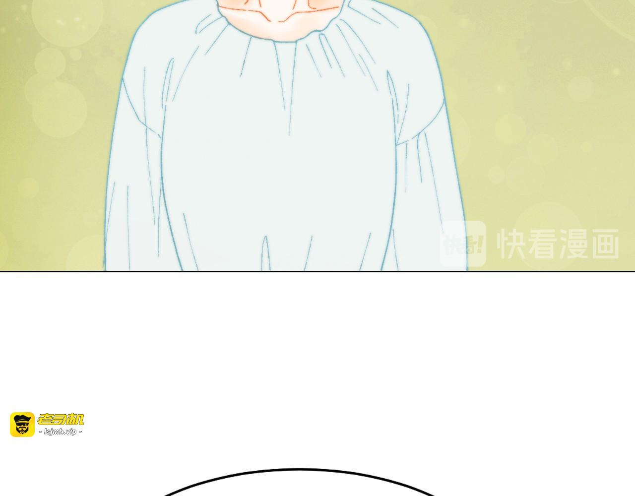 番外10 爱的印记 第 11 页