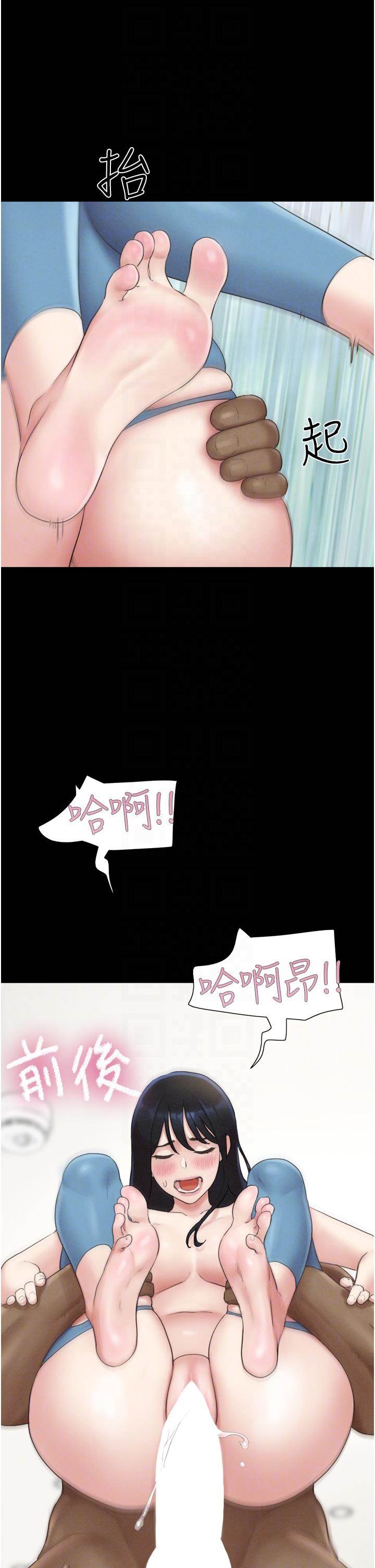 第21话  健体选手的独门伎俩 第 26 页