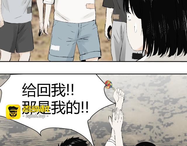 棒棒糖 第 69 页