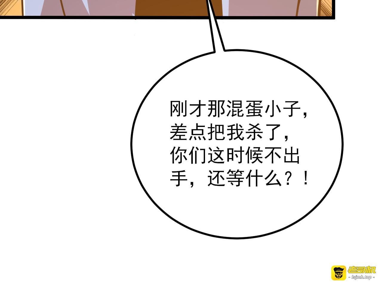 124 黑夜杀机 第 117 页