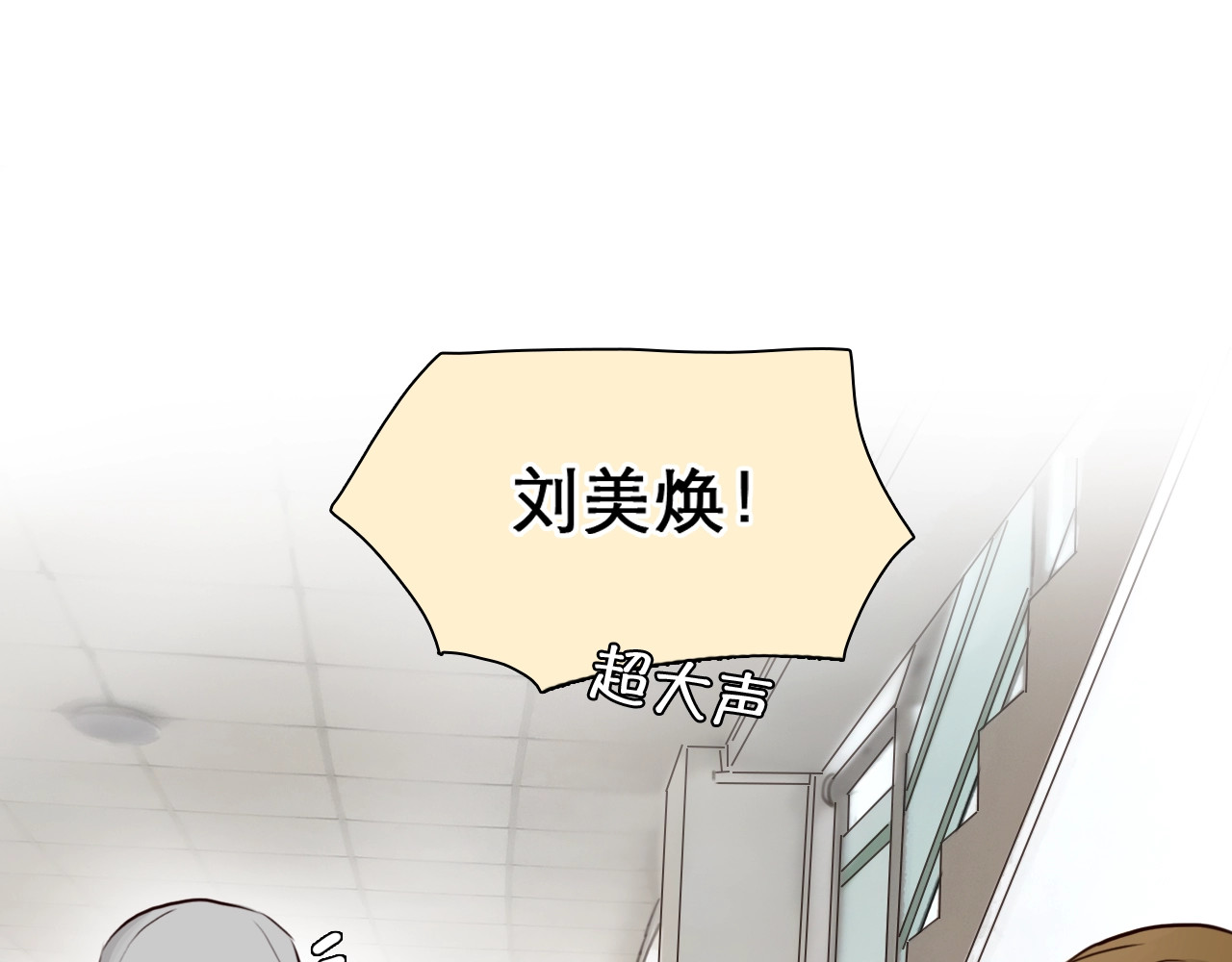第40话 自曝 第 64 页