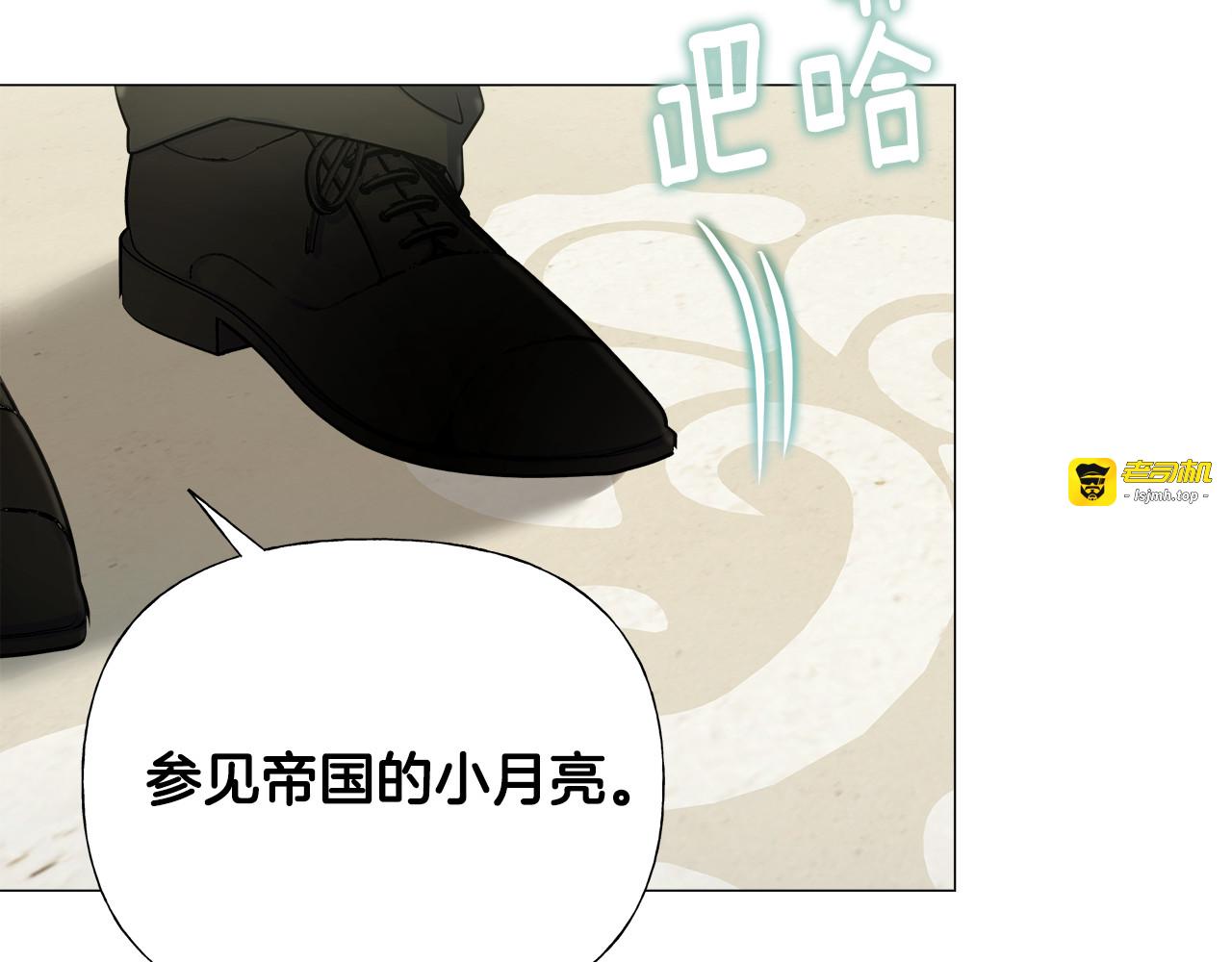 第58话 新的旅途 第 83 页