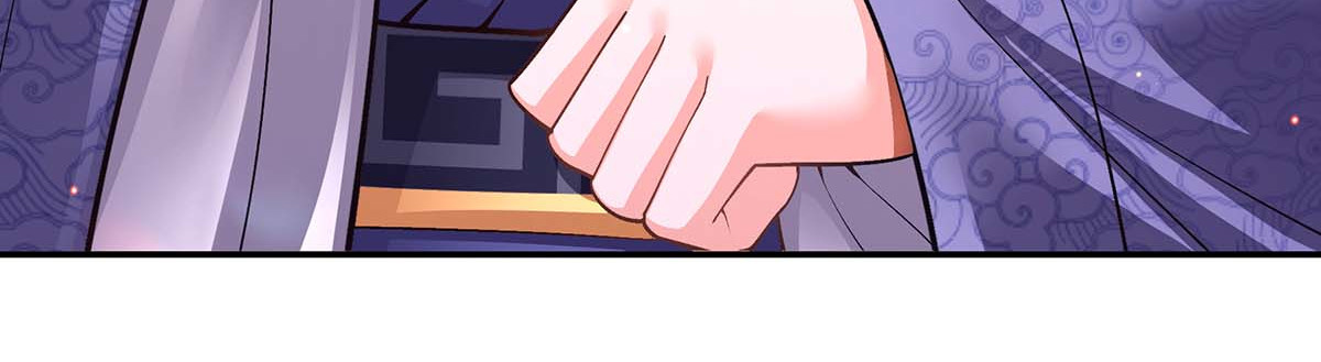 第115话 铲除异己 第 84 页