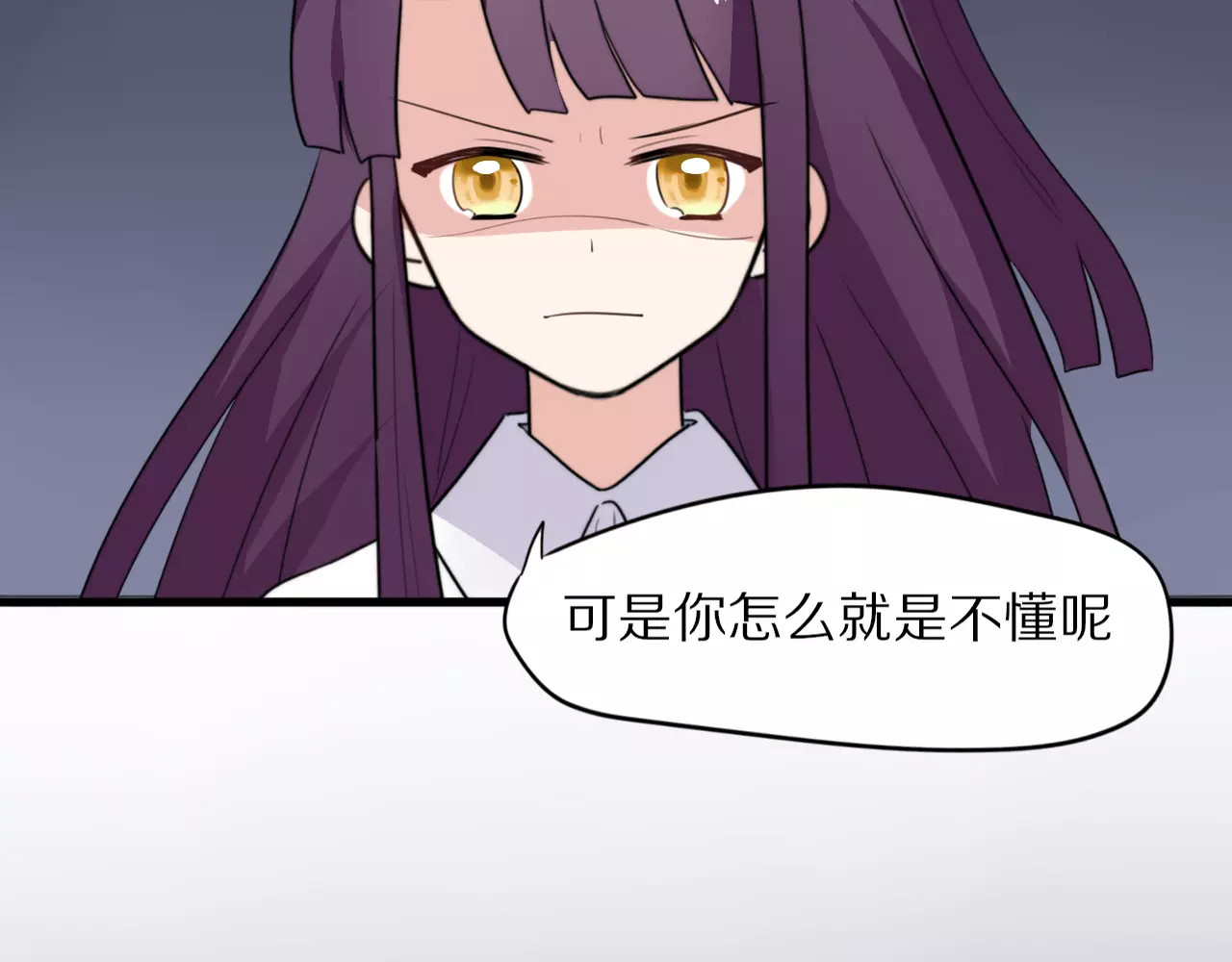 第19话  转校生和冲突 第 66 页