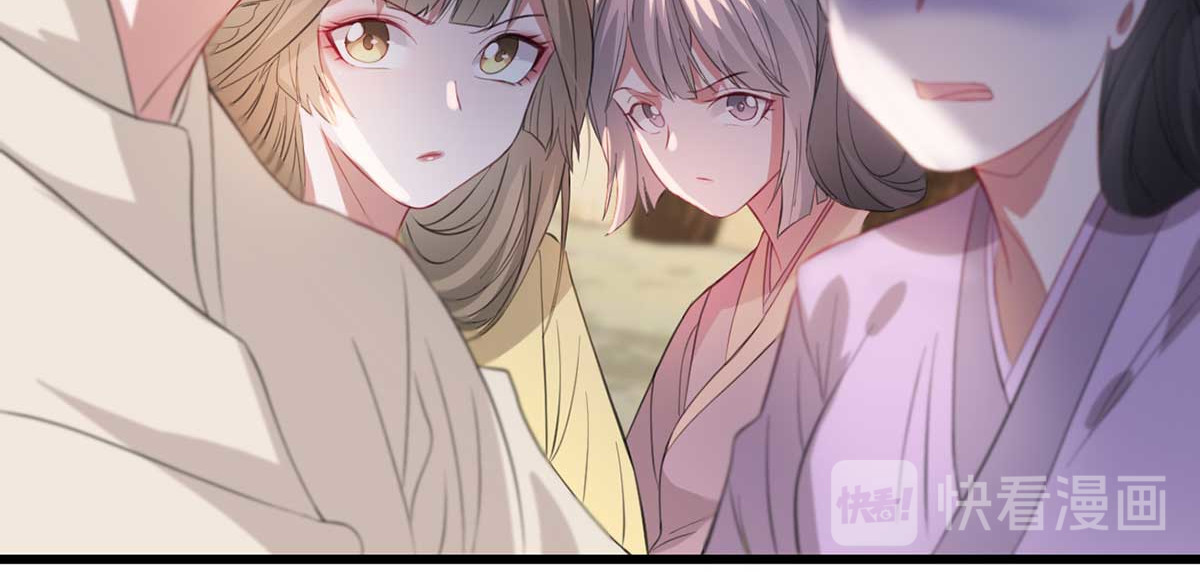 第68话 苏姚自毁容貌！ 第 26 页