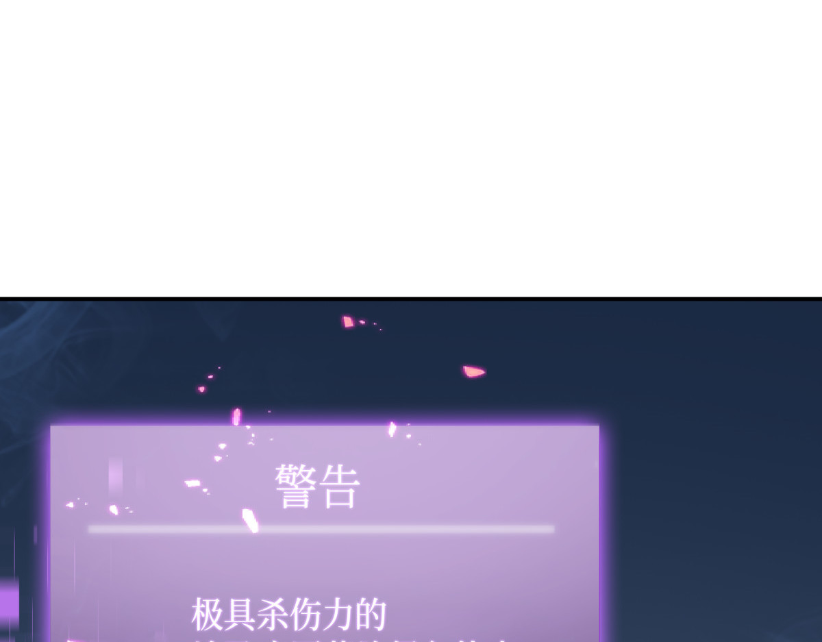 被古墓笼罩 第 64 页