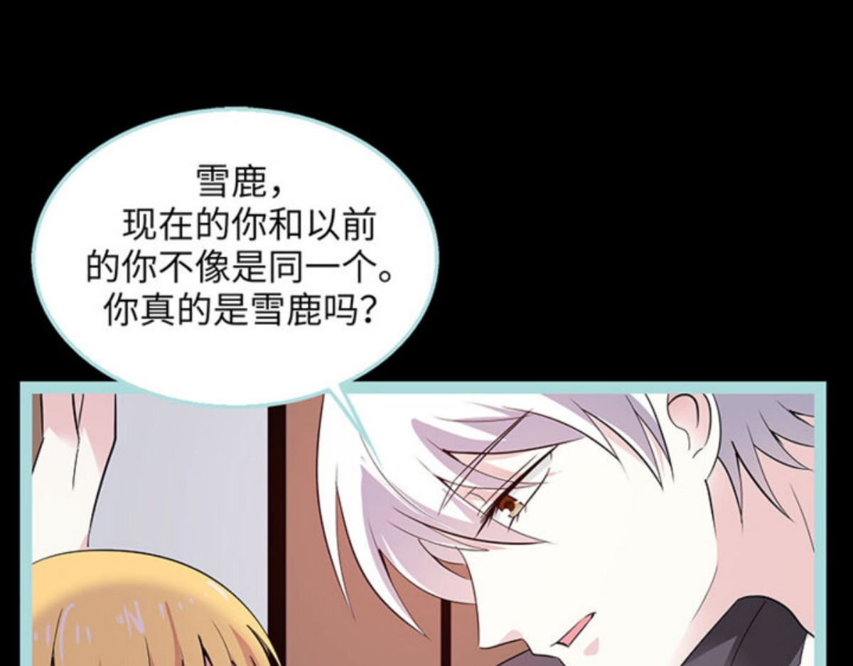 第74话 第 38 页