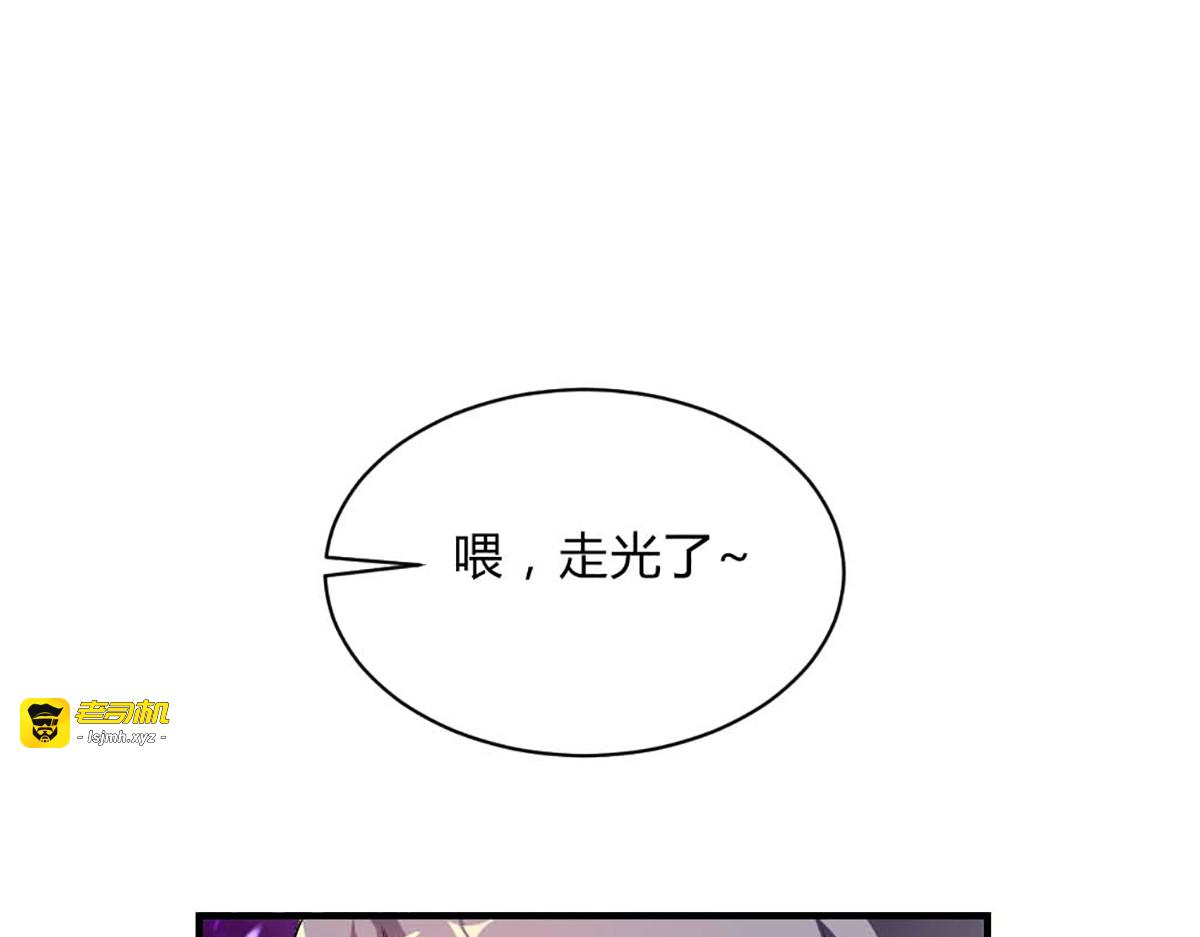 第24话 第 57 页