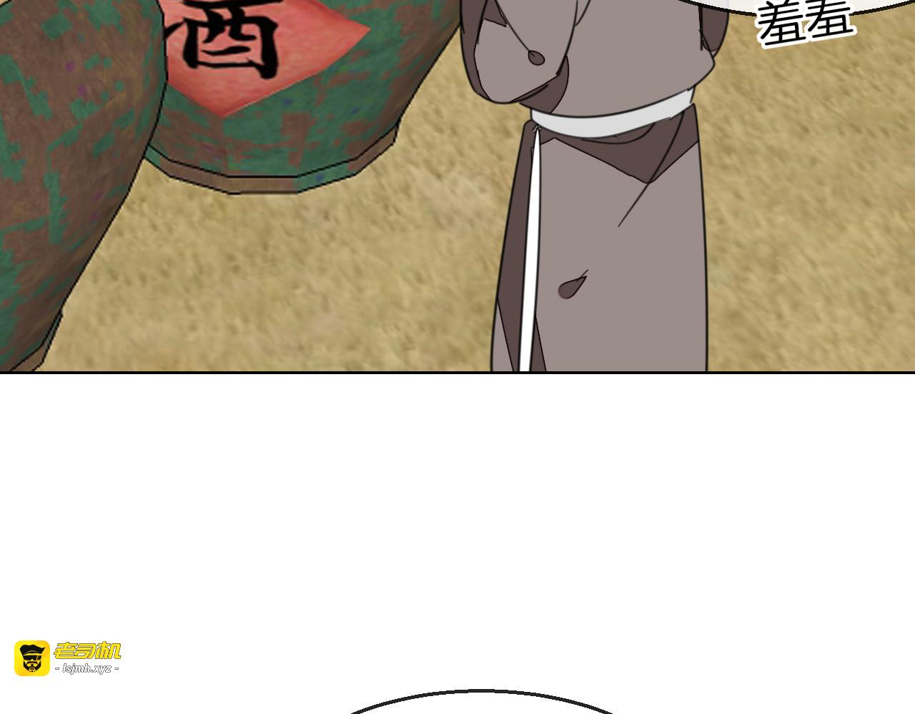 第70话 再入清怀县 第 107 页