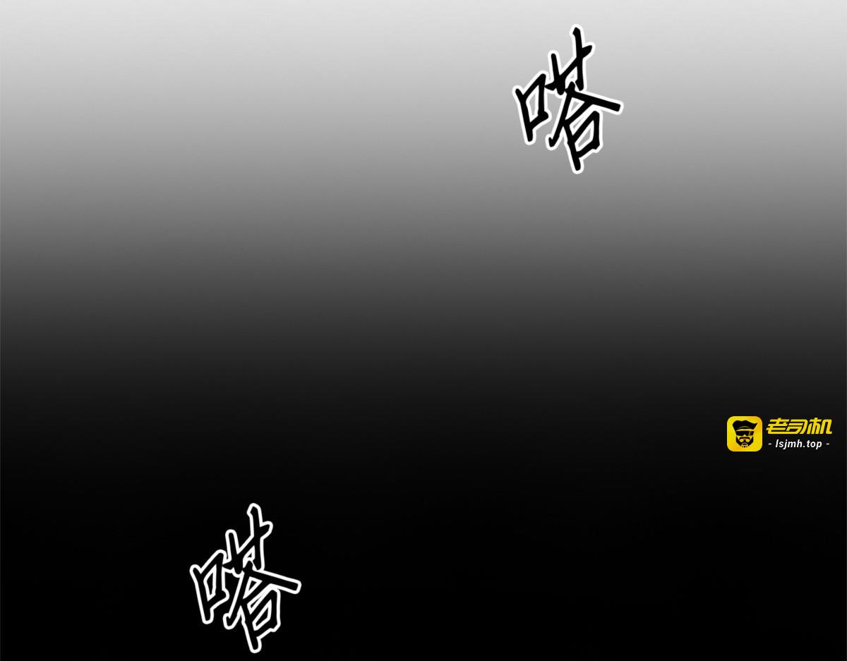 作家的诞生 第 113 页