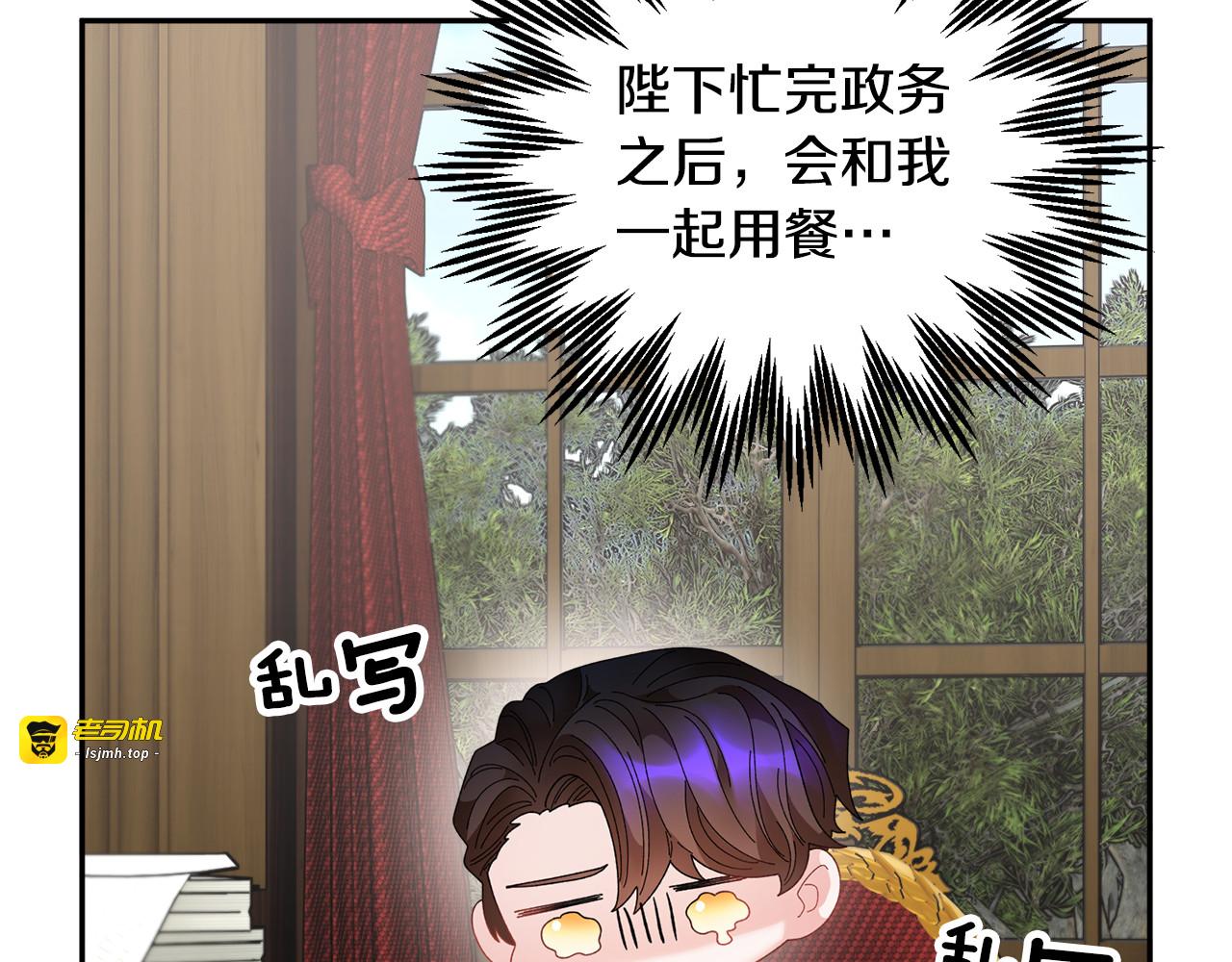 第74话 流行词语 第 73 页