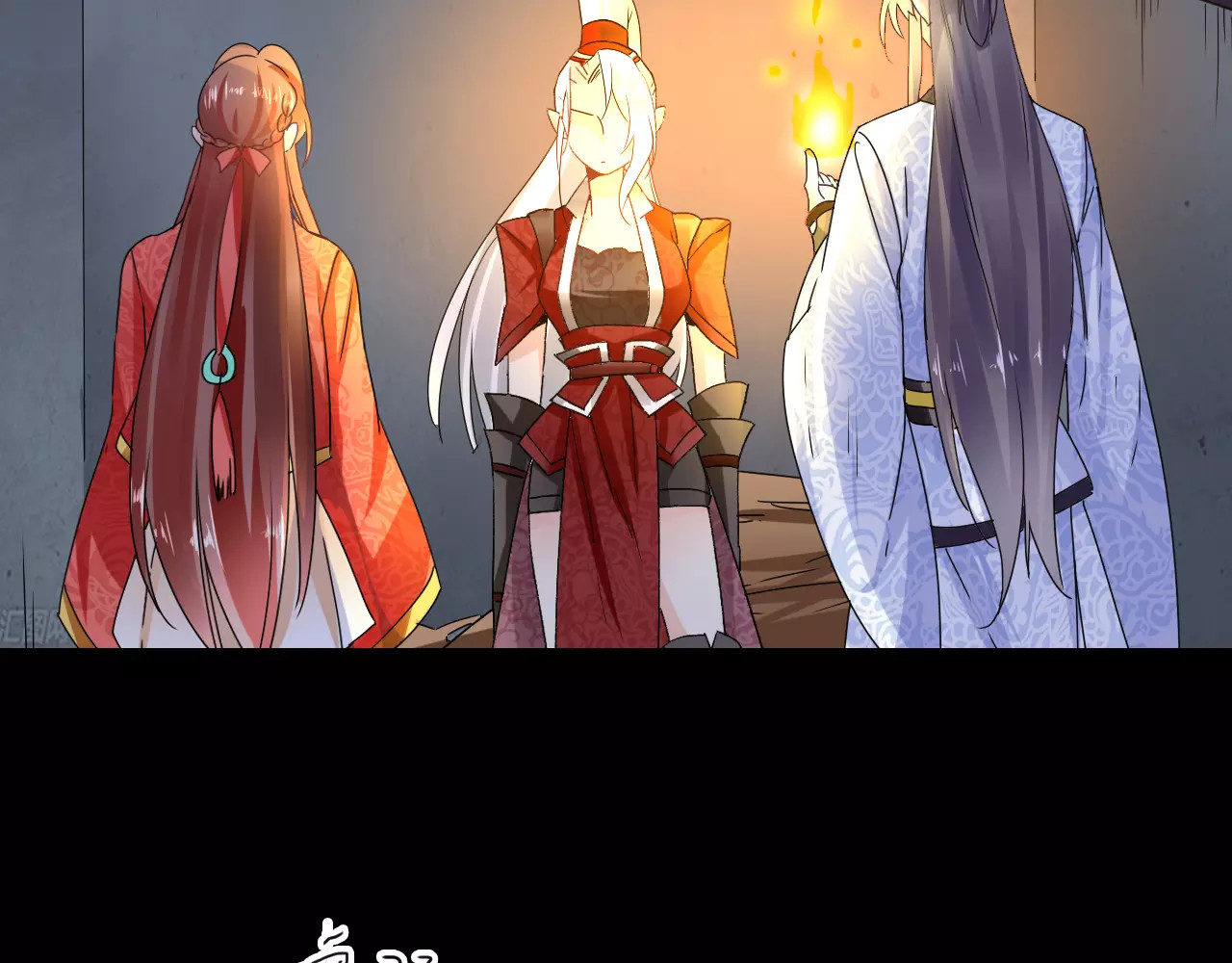 第23话 消失的大哥 第 98 页