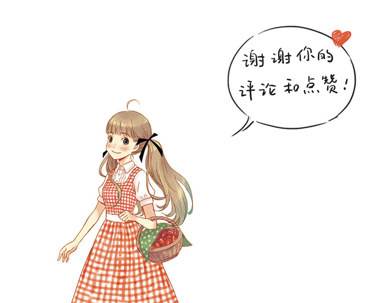 第48话 讨好的我 第 78 页