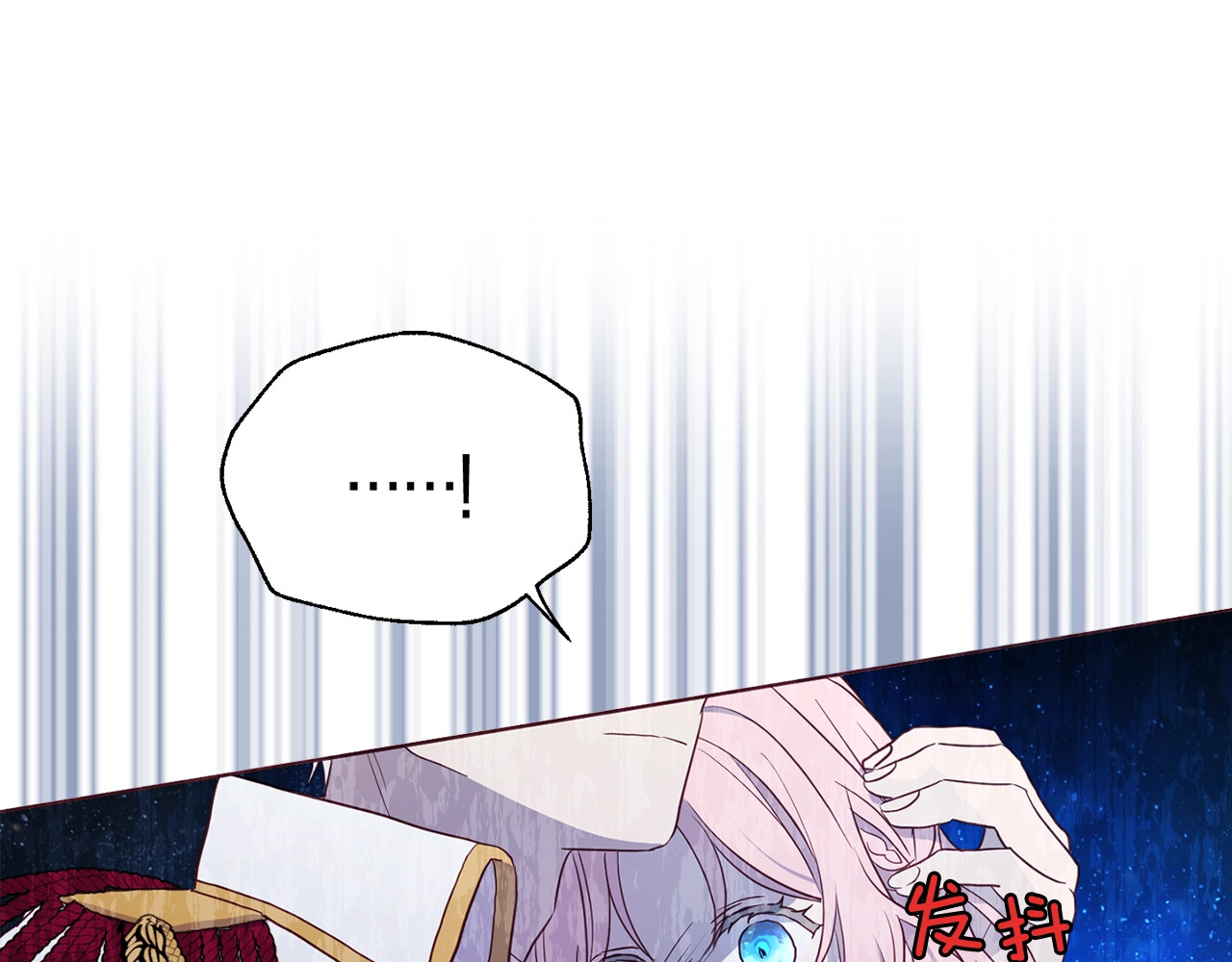 第70话 谢天谢地 第 132 页