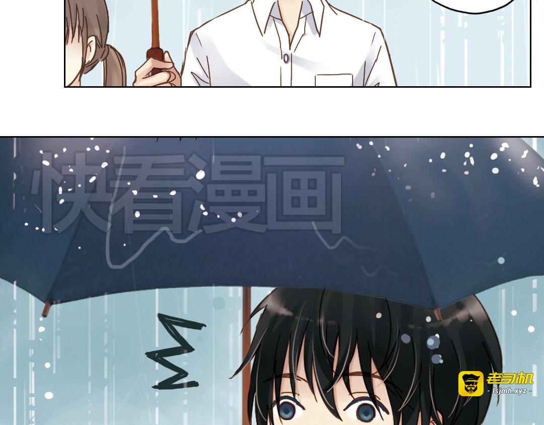 第7话 初夏的薄荷草 第 47 页