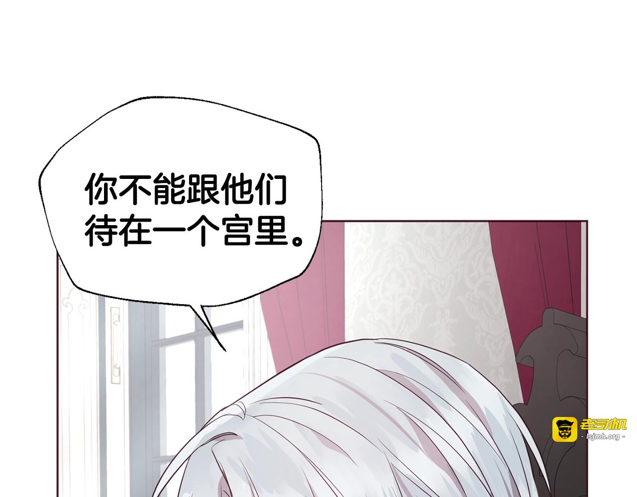 第62话 约定 第 105 页