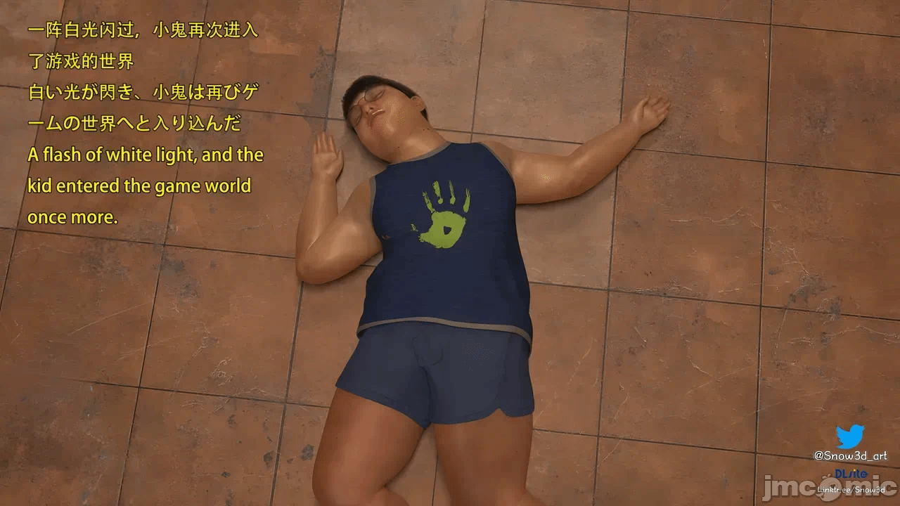 第一话 第 4 页