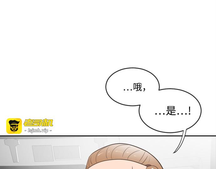 第9话 第 129 页