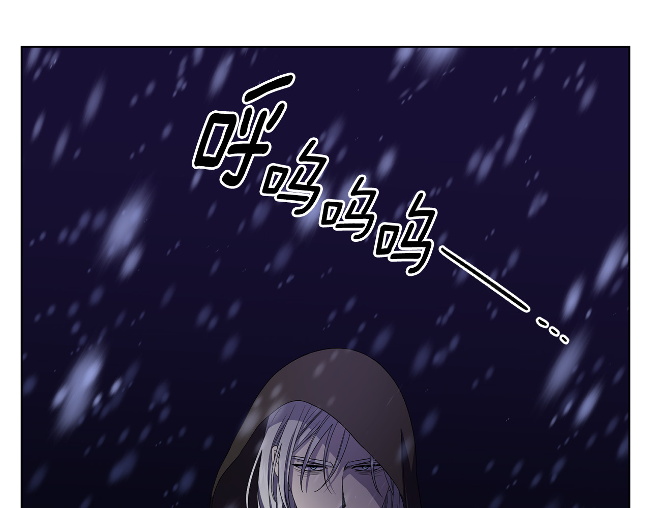 第100话 风波平息 第 76 页