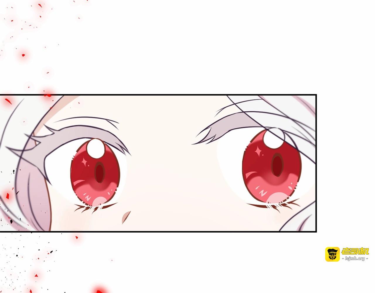 第22话 “偏心”的皇帝爸爸 第 83 页