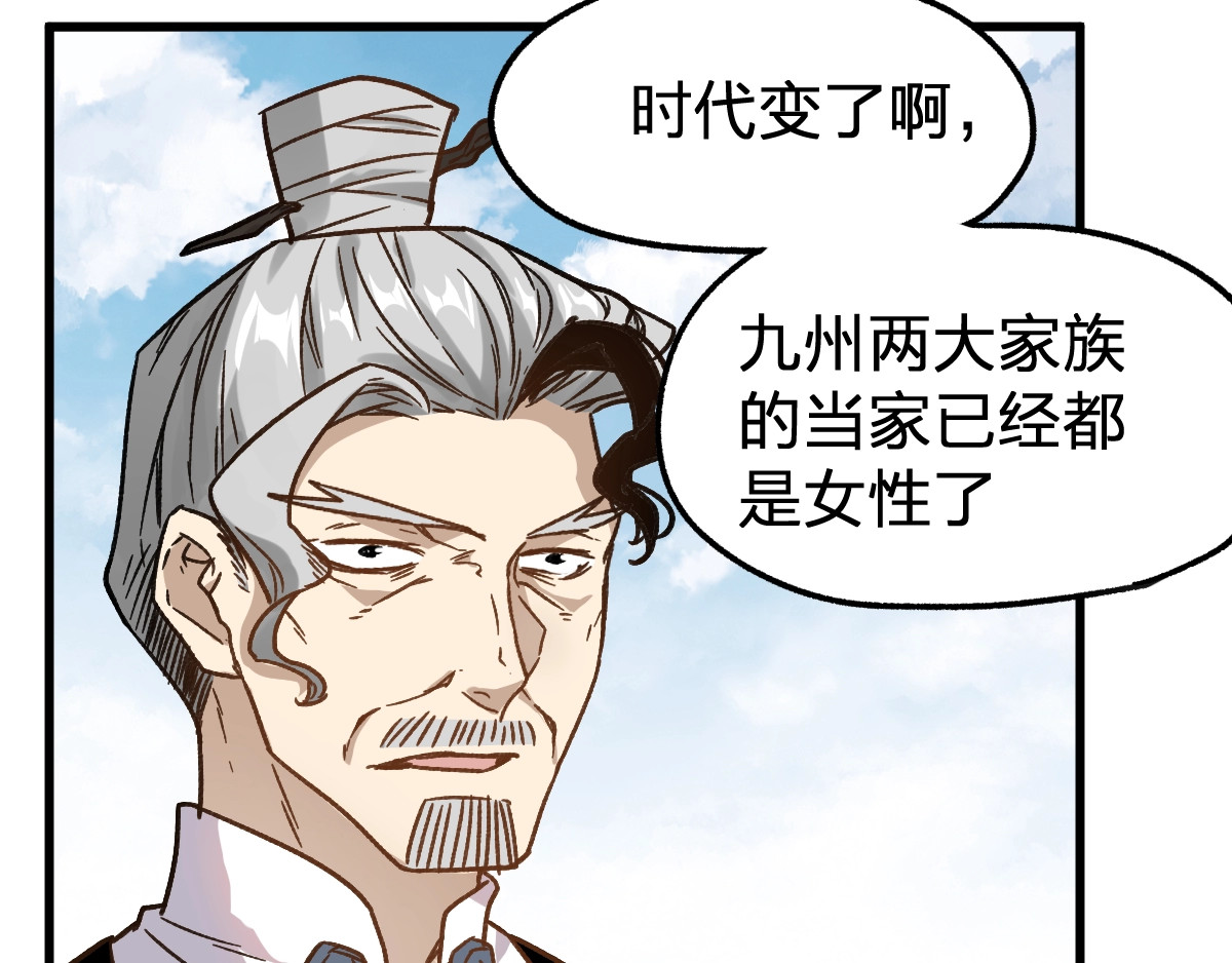 第65话 正面对抗！ 第 18 页