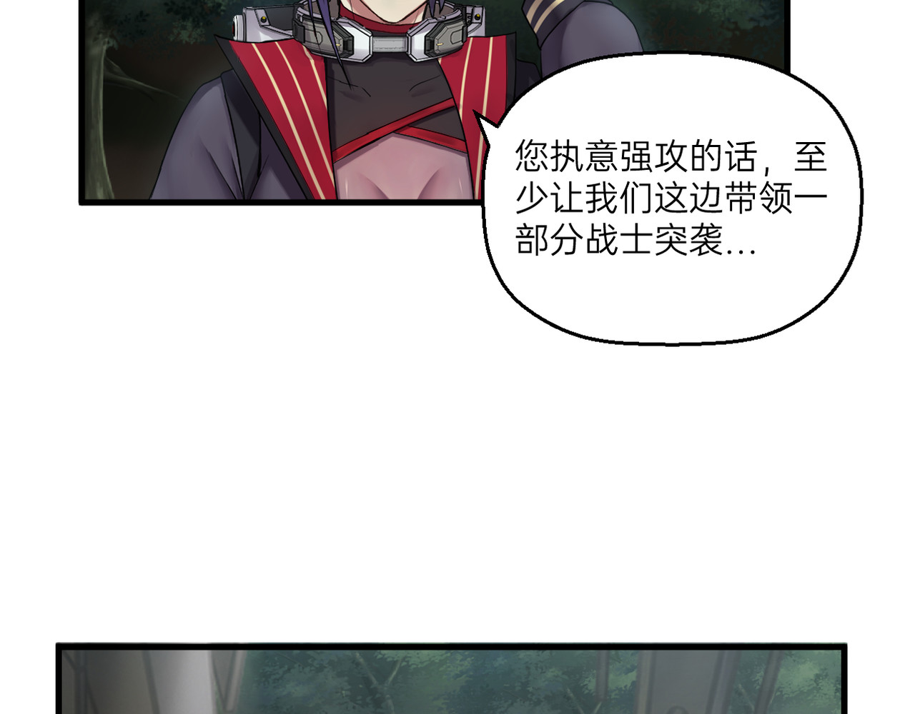 第27话 第 60 页