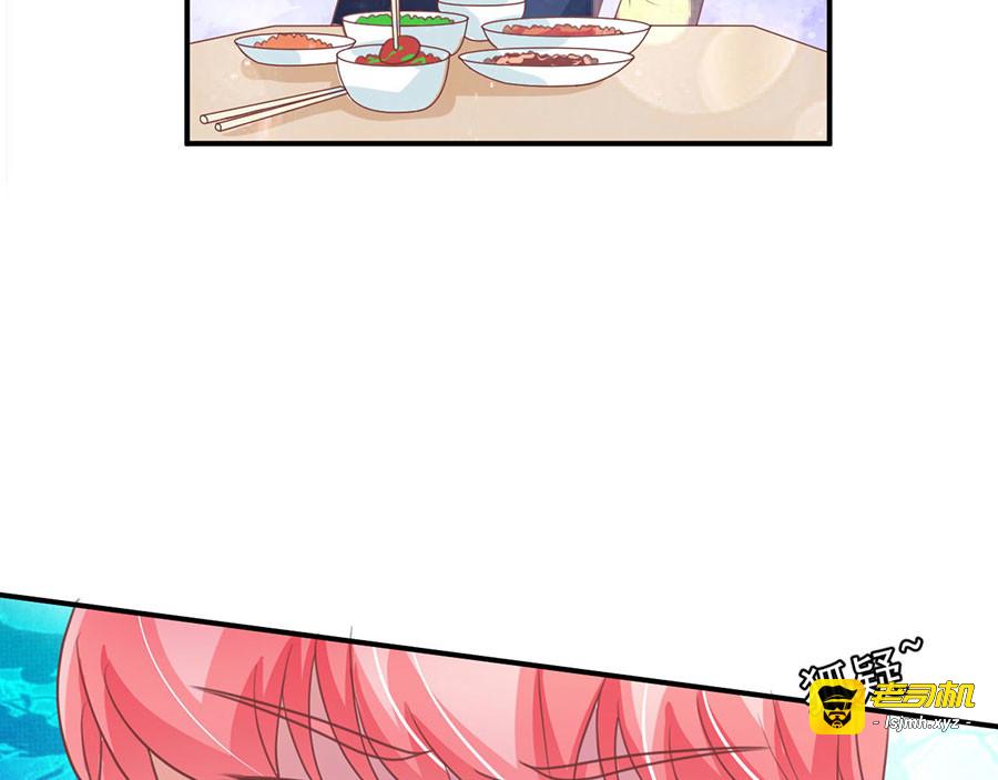 第164话 第 29 页