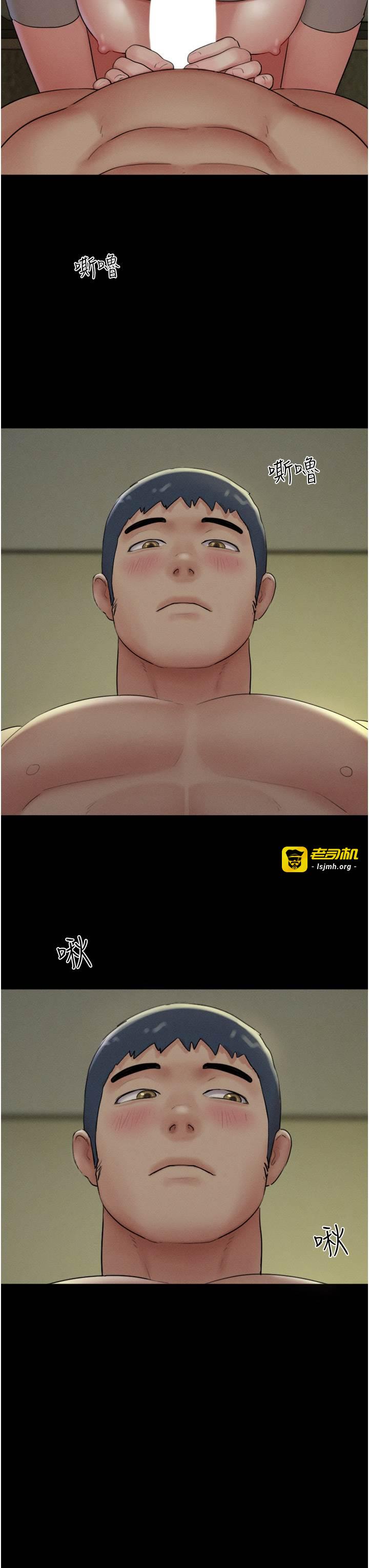 第35话  我能表现得比我姐好! 第 3 页