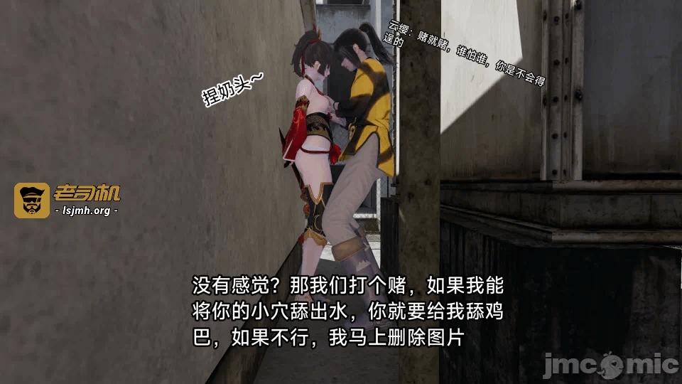第一话 第 19 页