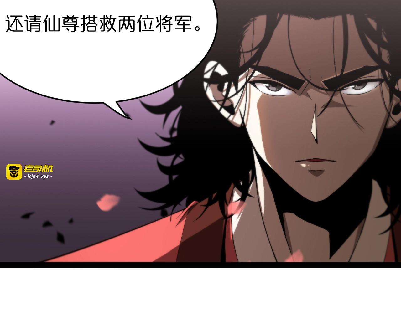 第23话 地剑 第 31 页