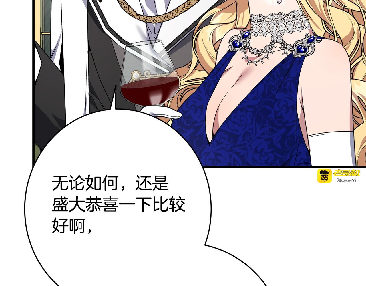 第50话 特别专访 第 93 页