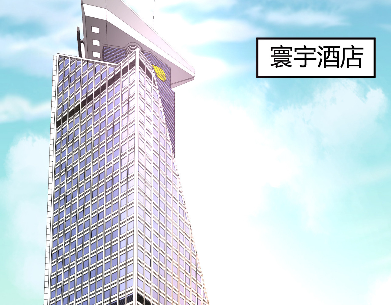 第3话 谁想罢免我？ 第 72 页