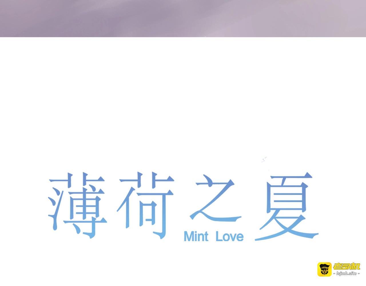 第73话 她的陪伴 第 3 页