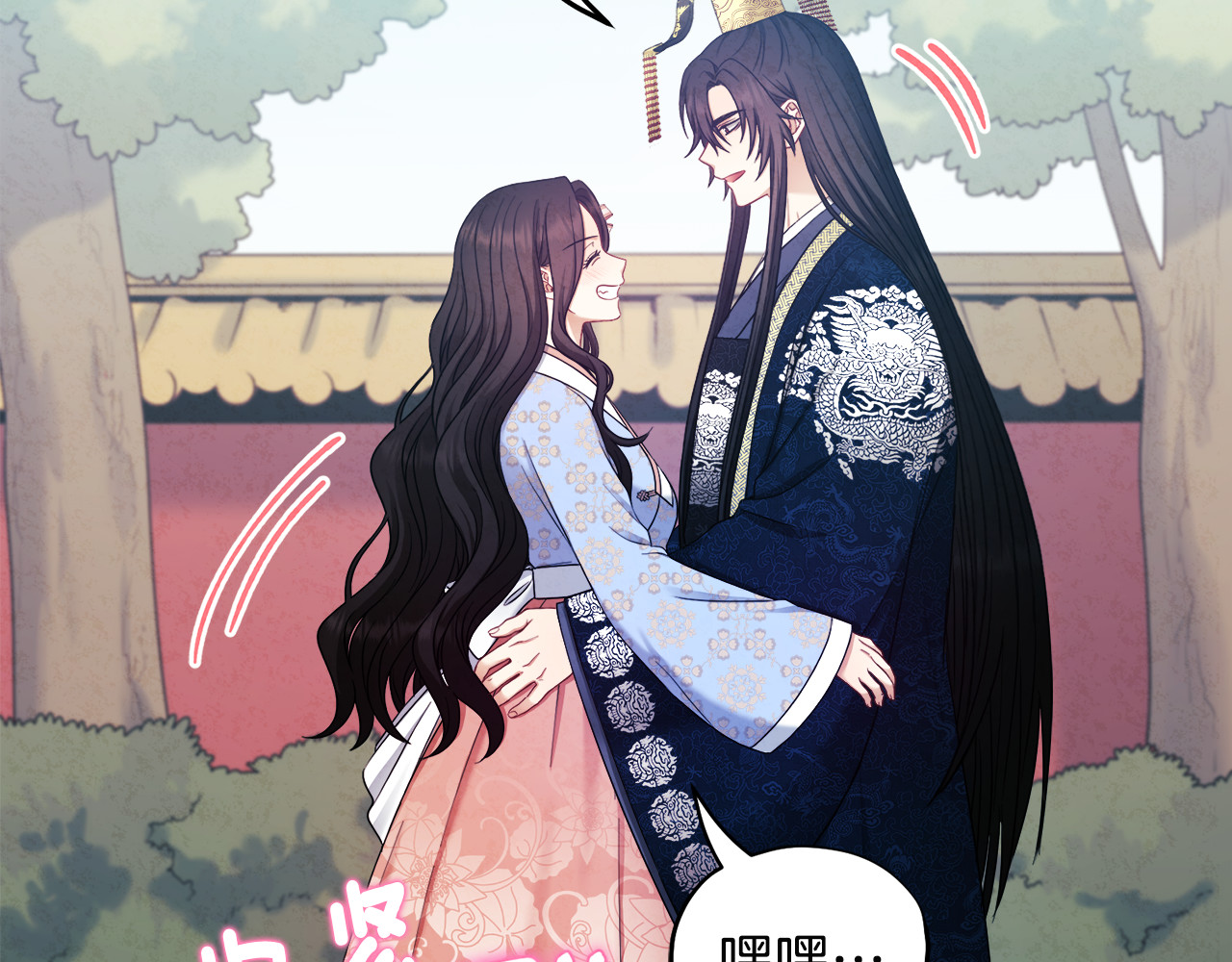 第64话 宠爱 第 146 页