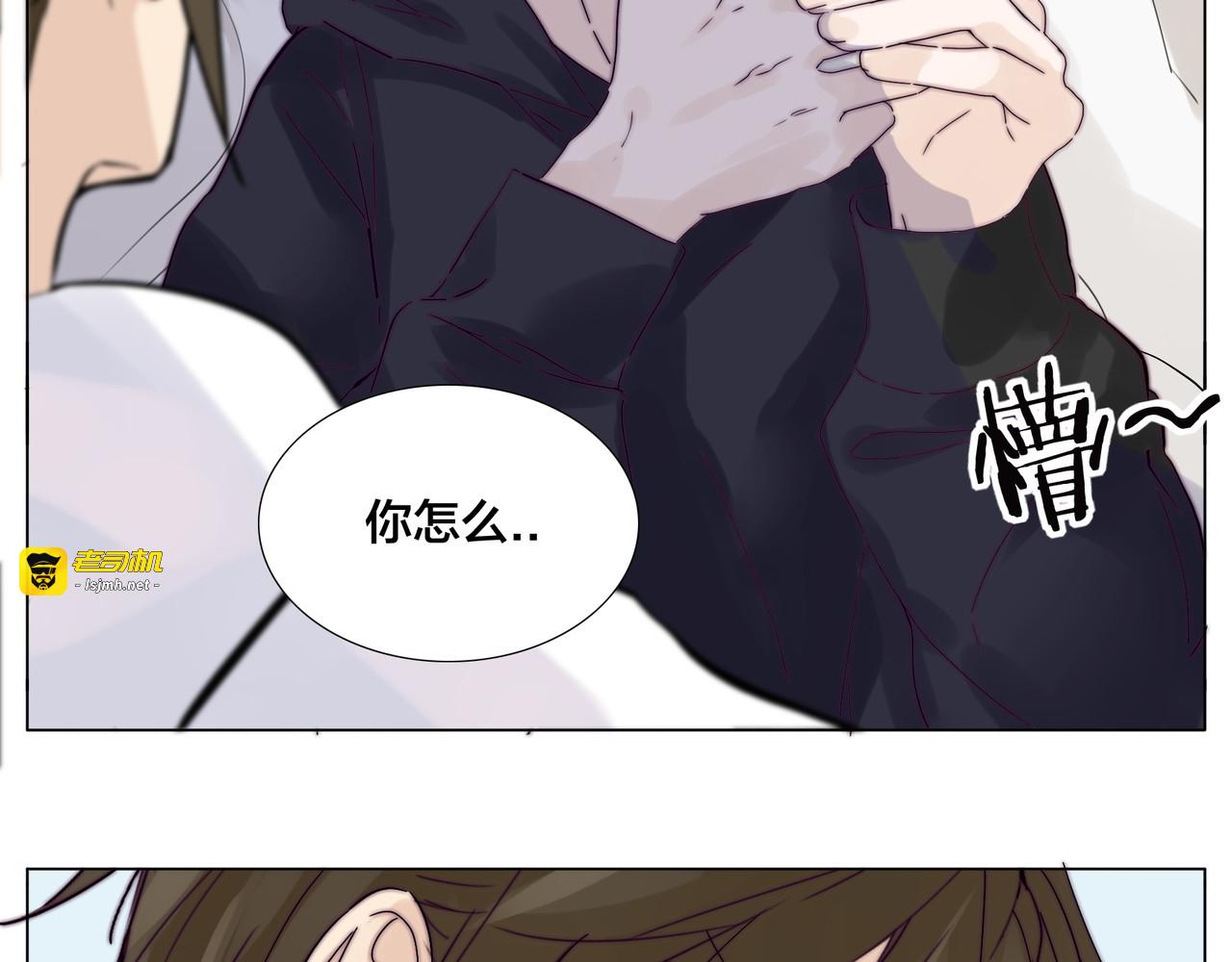 第69话 黏人的犬系男友 第 65 页