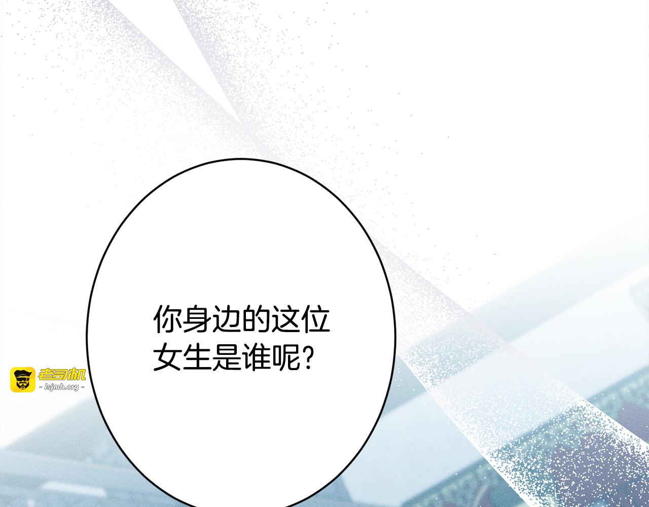 第13话 动之以情 第 229 页