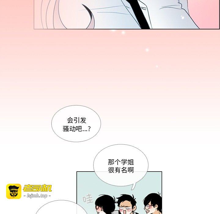 第5话 第 65 页