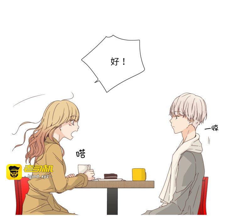 第7话 第 13 页