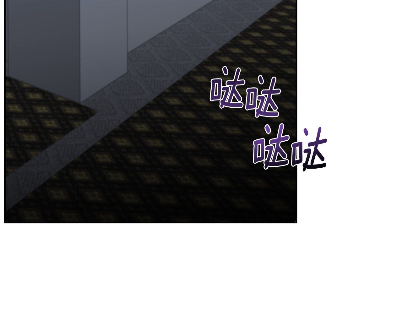 第76话 圣女失踪 第 70 页