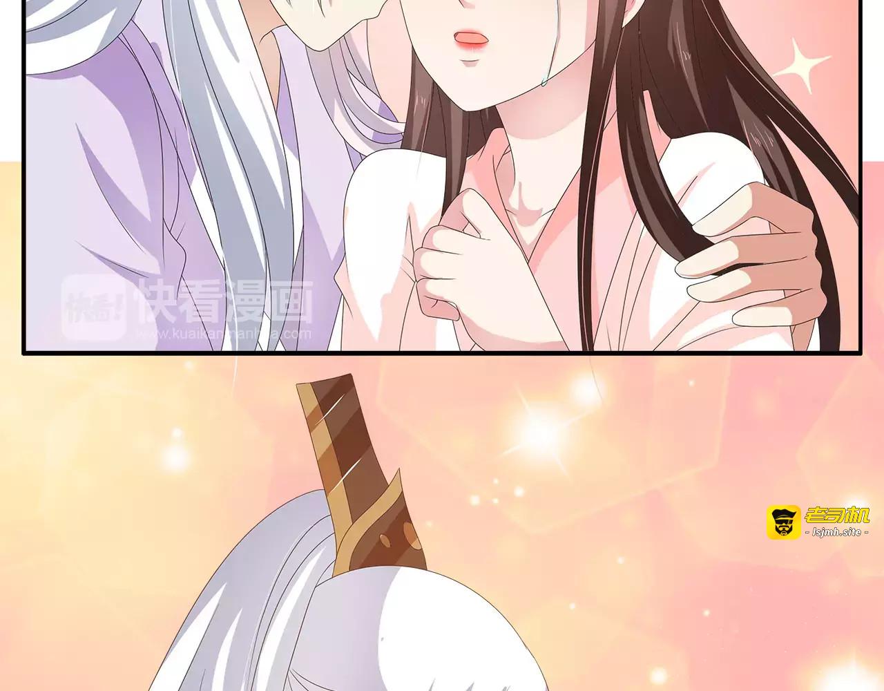 第40话 趁人之危？ 第 19 页