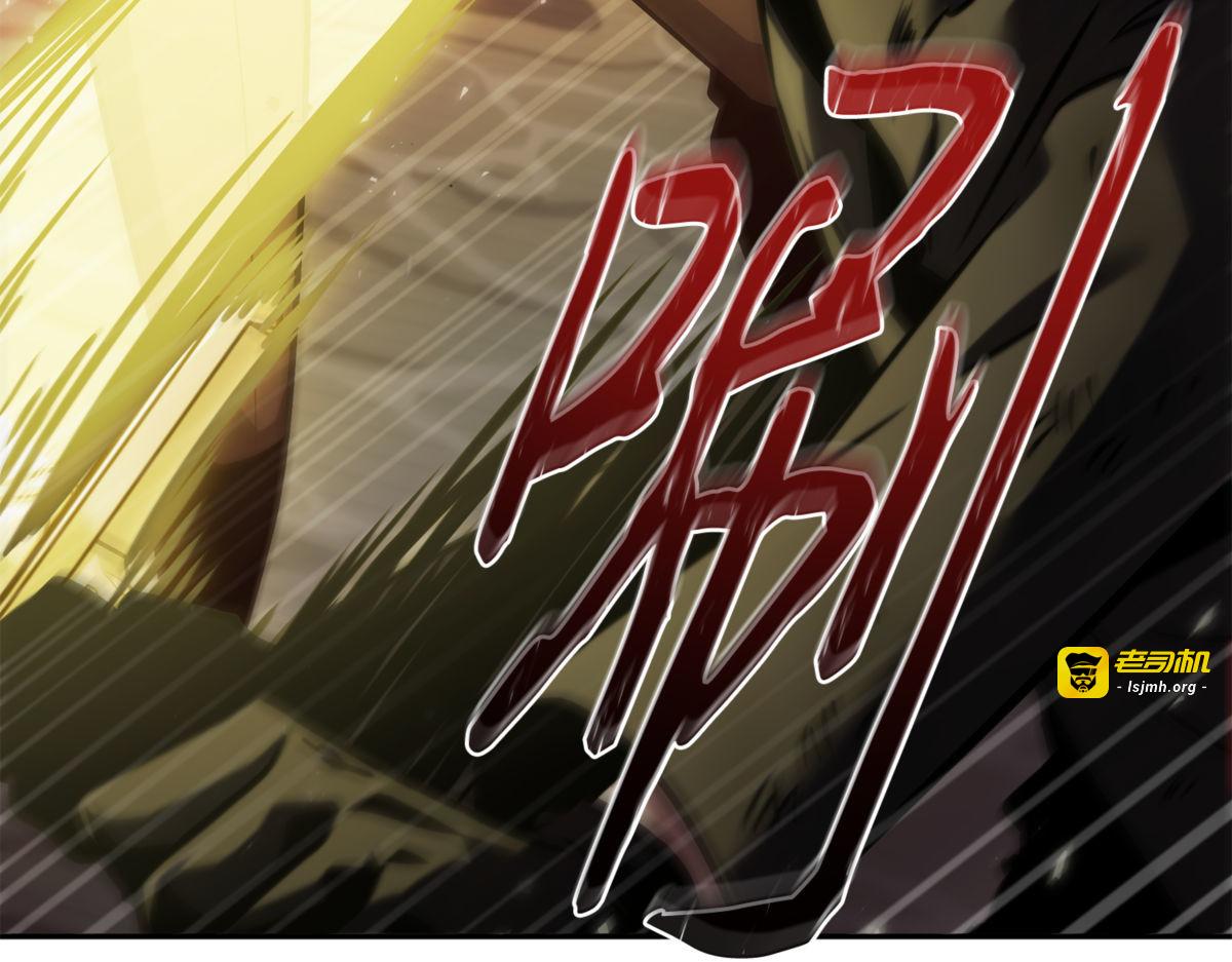 利维坦 第 21 页