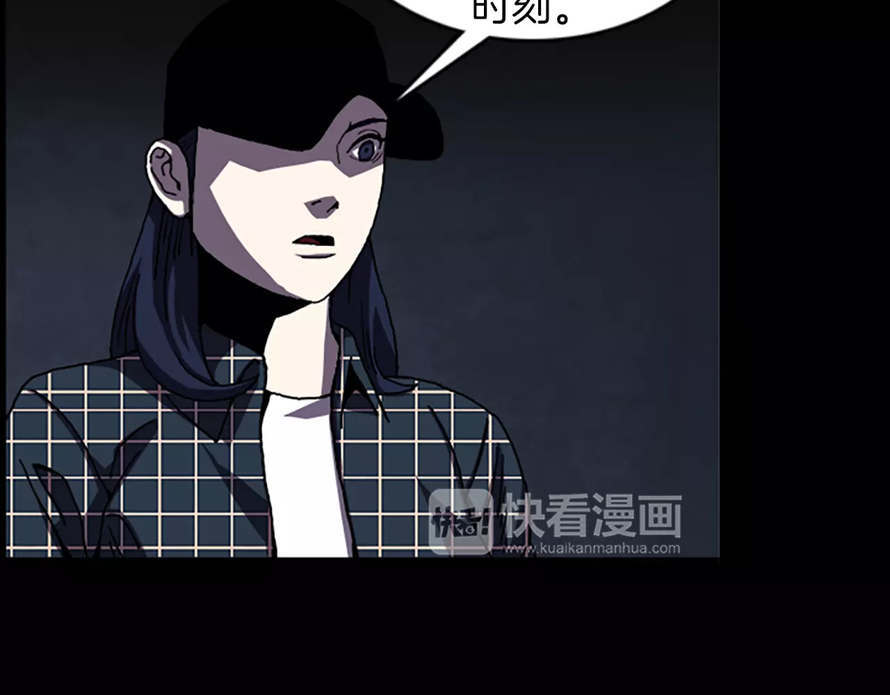 第43话 任务 第 26 页