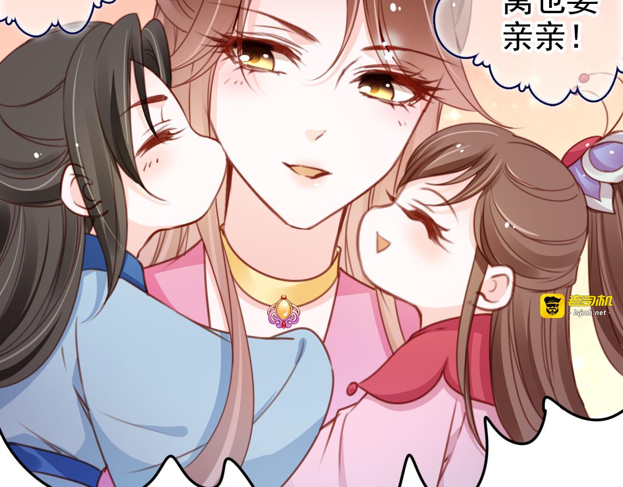 107 赐婚 第 67 页