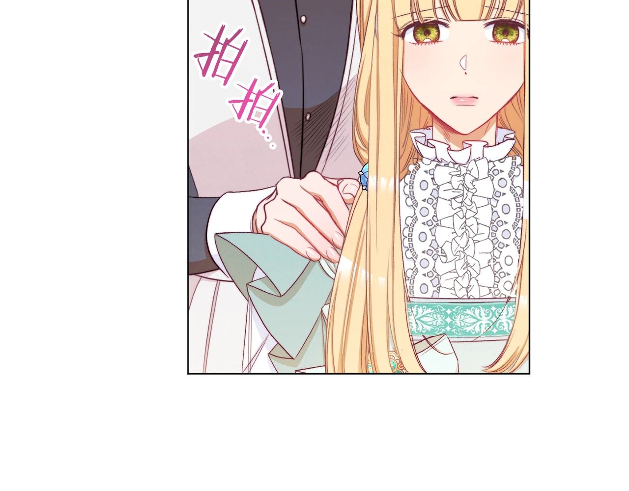 第44话 不自量力 第 34 页