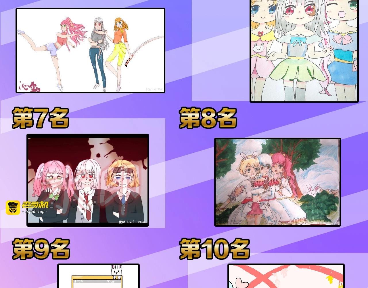 第74话 颜值法庭 第 219 页