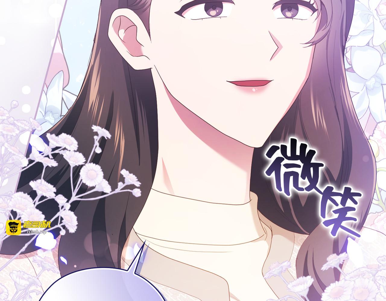 第 24话 第 85 页
