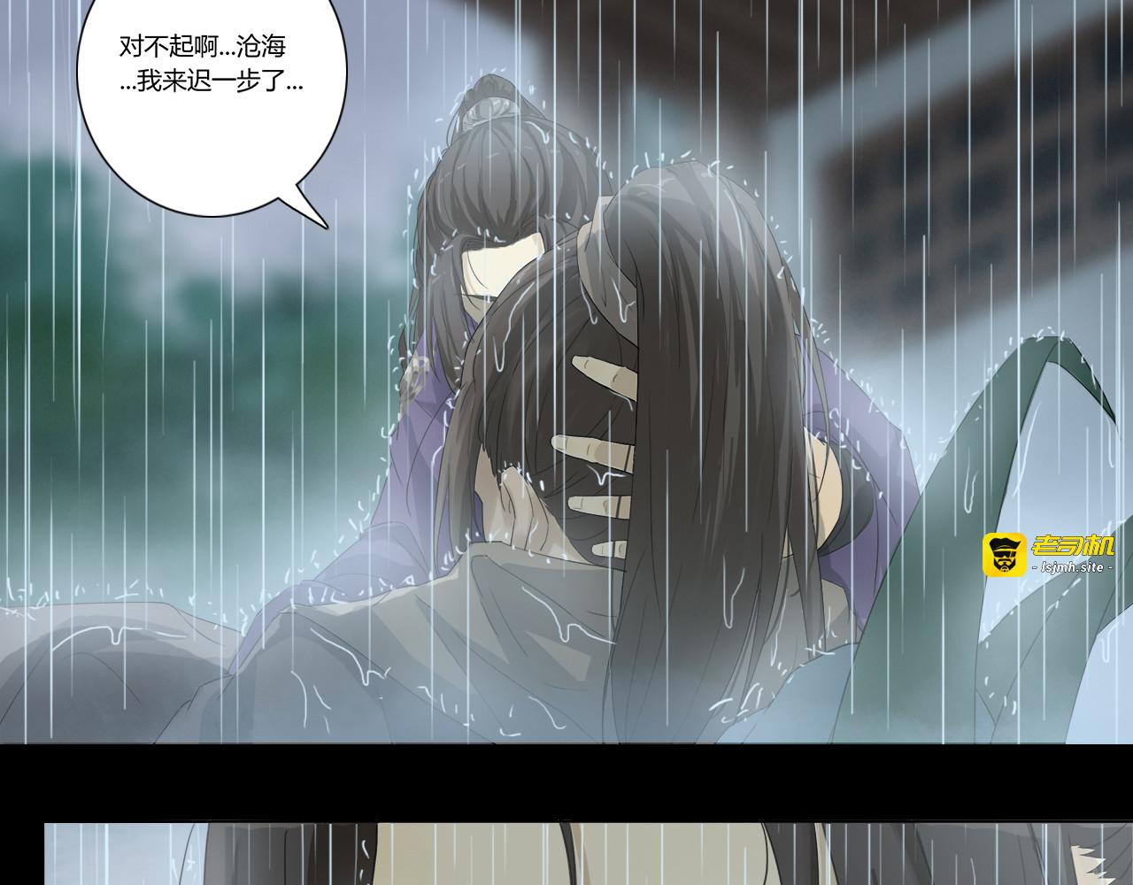 寂寂昙花半夜开 月下美人婀娜来 第 59 页