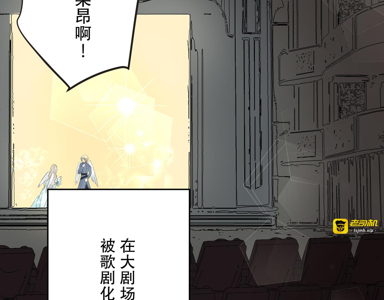 第2话 第 77 页